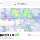 知乎宜出行爬虫
