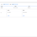 权限管理系统平台