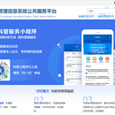 科研空间