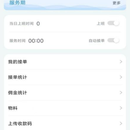 彩虹代价
