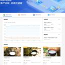 产业互联网平台