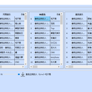 音乐播放器