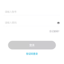 莅视官网移动端