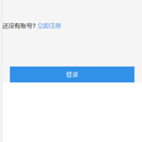 web app 外卖平台