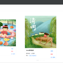 基于Springboot的个性化题库问答系统