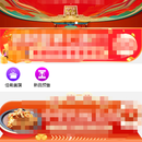 商城购买小程序()