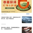给乐生活(公众号+App+Web)