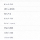 个人短信开发包