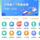 药联健康App、小程序 后端