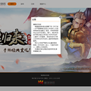 凯旋手游官网