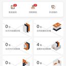 登科云 APP