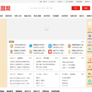 商品材料(PC端)