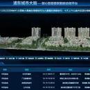 御沁园智慧社区