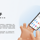 小瀑科技app