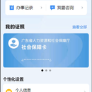 核酸检测和疫苗接种管理系统