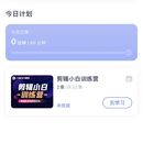 潭州课堂小咖辅导1对1（h5内嵌APP）