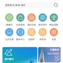 渝中一键游