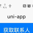 一个app