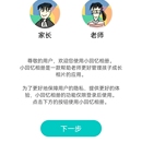 小回忆相册