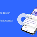 小biu好听redesign设计