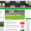 绿豆家装