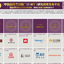 三大指数发布平台