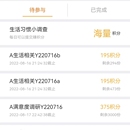品牌吧