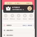 相亲app