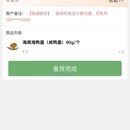 伙伴合作系统(此小程序仅供内部人员使用)