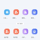 XXX疗养院