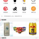 校园飞速