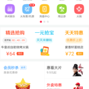 百度糯米
