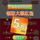 有赞商城对接APP