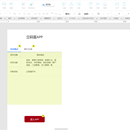 核酸检测小程序