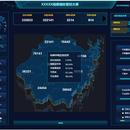 电力线损智能诊断