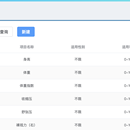 伊人健康体检服务平台	