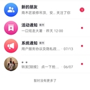 摸鱼app