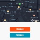 werun运动跑步小程序