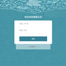 数字藏品(参考2w);竞拍;转拍(带手写签名微信支付)