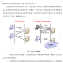 防火墙，网络攻防实验，漏洞分析