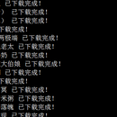 爬取公开的信息，可以爬取各种网站公开的各种图片、小说、网络资源。