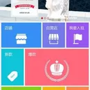 乐益播商家版APP