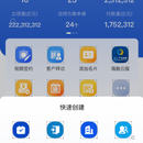 海融云服APP。