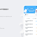 外研社AI学习版App