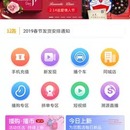 播商