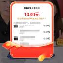 门店app