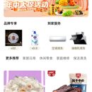 零售，餐饮，外卖，娱乐多业态B2B2C（taro + vue 跨平台移动app和微信小程序同步开发）