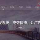 信发系统
