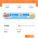 亲子理财(小程序)