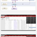 社会治安综合治理信息系统